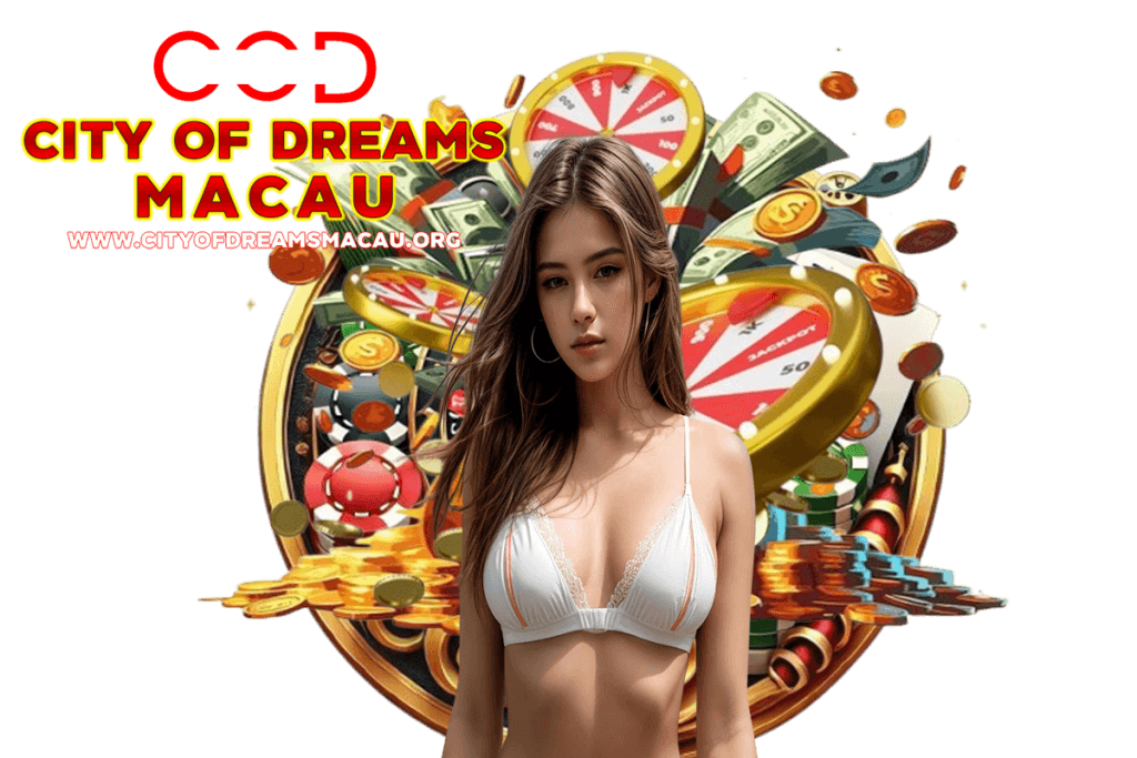 cityofdreamsmacau เว็บตรง
